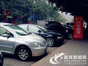 元旦假期臨近 中短途汽車租賃市場熱度攀升