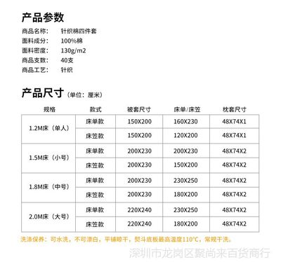 天竺棉四件套全棉純棉裸睡針織床單笠被套簡約兒童三件套床上用品